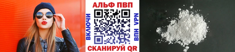 площадка телеграм  Краснозаводск  A-PVP крисы CK 