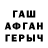Alpha PVP крисы CK MrIlyaYT