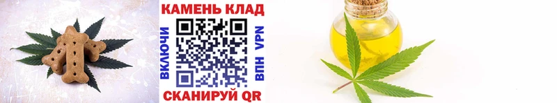 Cannafood марихуана  Краснозаводск 