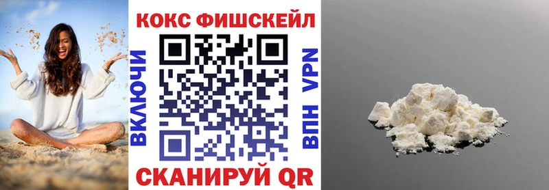 Кокаин Колумбийский  купить   Краснозаводск 