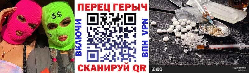 ОМГ ОМГ сайт  закладки  Краснозаводск  Героин афганец 