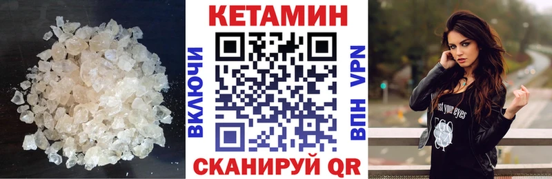 Кетамин ketamine  Краснозаводск 