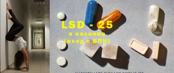 крисы Каменногорск