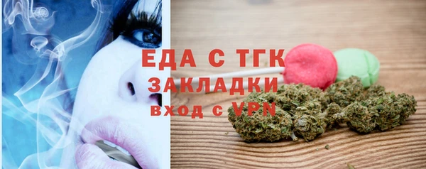 крисы Каменногорск