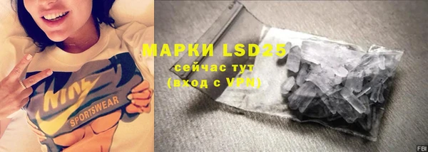 спайс Зерноград