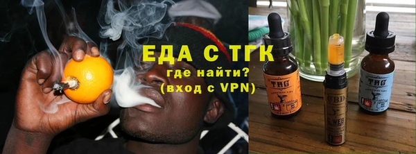 кристаллы Каменск-Шахтинский