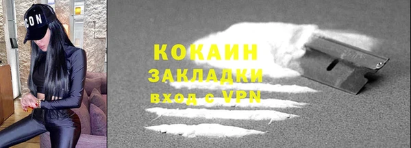 метамфетамин Инсар