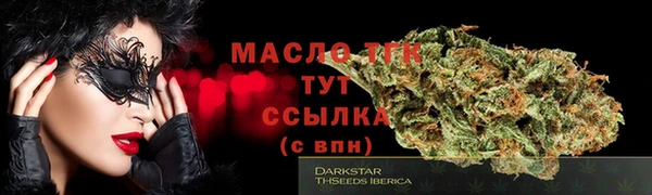 а пвп мука Зеленокумск