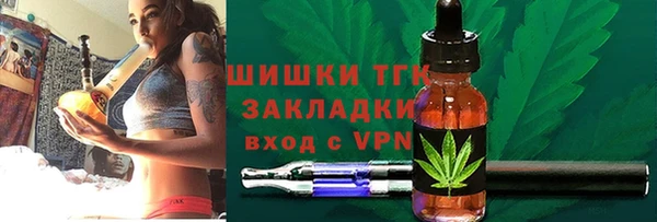 кристаллы Каменск-Шахтинский