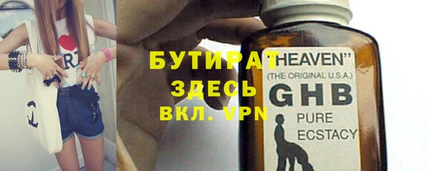 таблы Инта