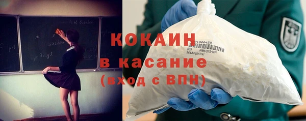 кристаллы Каменск-Шахтинский