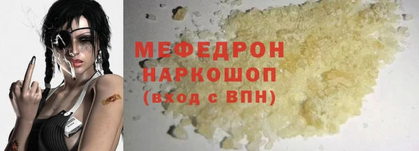 кристаллы Каменск-Шахтинский