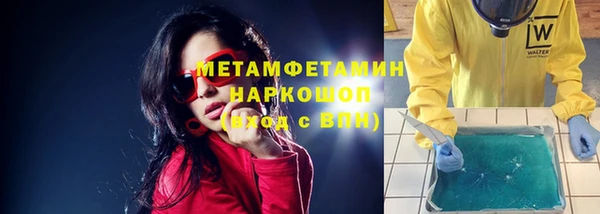 кристаллы Каменск-Шахтинский