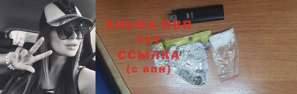 кристаллы Каменск-Шахтинский