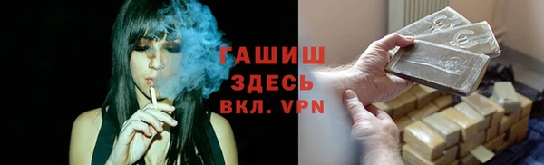 кристаллы Каменск-Шахтинский