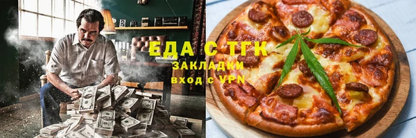 крисы Каменногорск