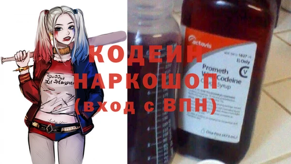 метамфетамин Инсар