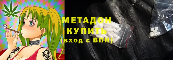 гашишное масло Ессентукская