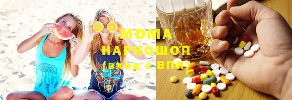 крисы Каменногорск