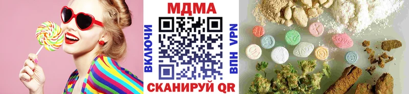 МДМА Molly  купить  сайты  Краснозаводск 