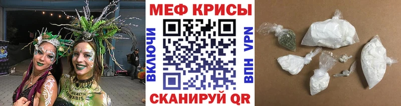 гидра зеркало  Краснозаводск  Меф мяу мяу 