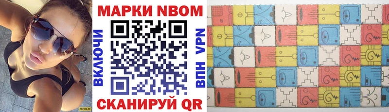 сколько стоит  Краснозаводск  blacksprut ONION  Марки 25I-NBOMe 1500мкг 