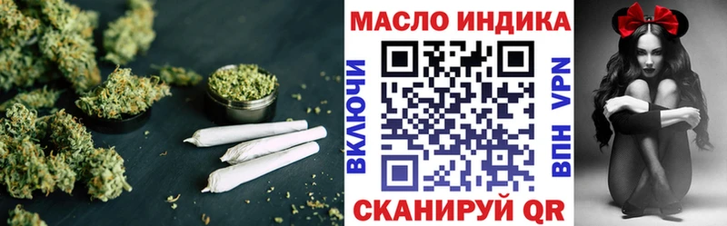 Дистиллят ТГК жижа Краснозаводск