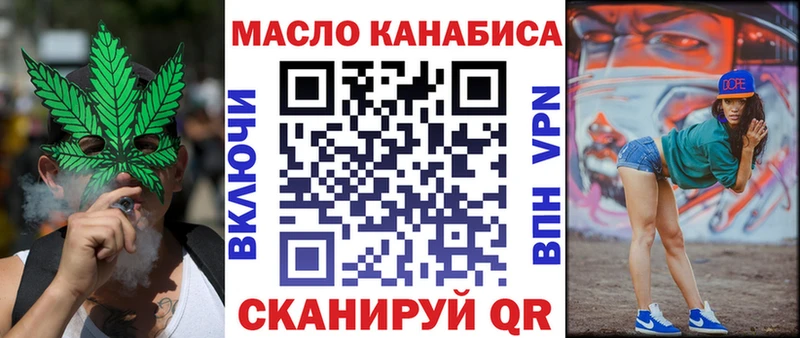 Дистиллят ТГК Wax  мега tor  Краснозаводск  сколько стоит 